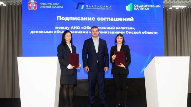 ГК «Титан» стала амбассадором Стандарта общественного капитала бизнеса