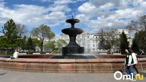 Сезон завершён: в Омске начнут отключать и консервировать фонтаны