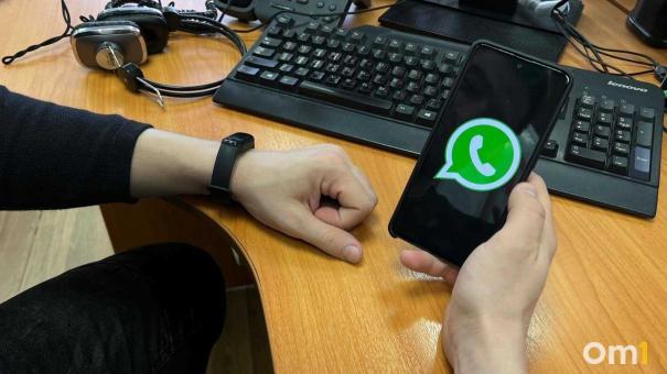 В Омске появилась услуга по возвращению мобильного интернета