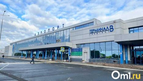 Из Омска отменили вечерний рейс в заграничный город