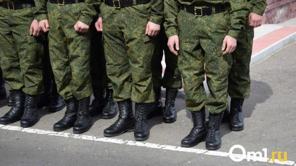 Омичи смогут получить до 100 тысяч за привлечение друзей на контрактную службу