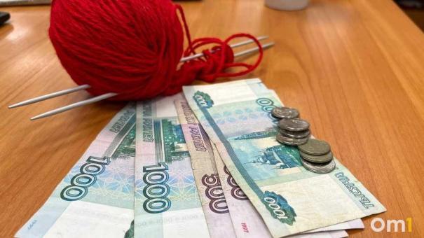 С 1 октября у части омичей вырастет пенсия: кого коснётся индексация?