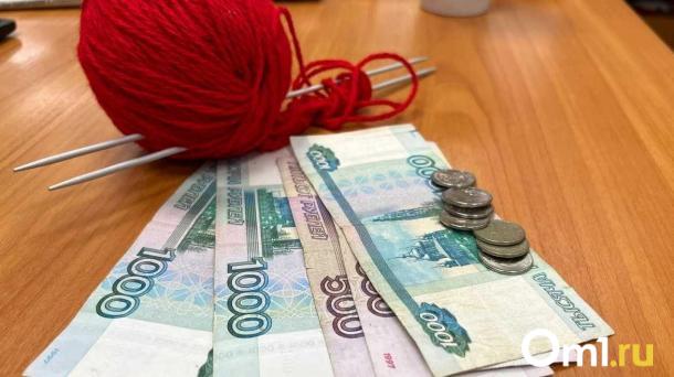 С 1 октября у части омичей вырастет пенсия: кого коснётся индексация?