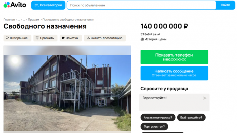 В Омске продают трёхэтажный комплекс с медицинской лабораторией за 140 миллионов