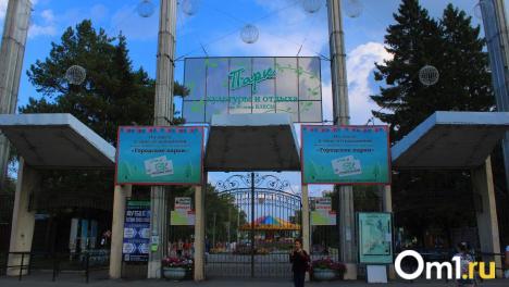 Компания «Кедр» вернула земельный участок парку 30-летия ВЛКСМ