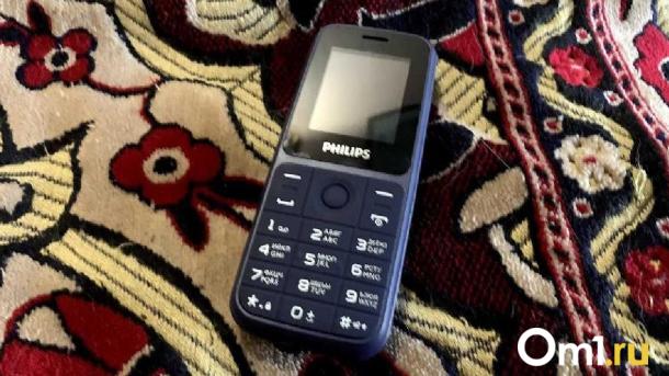 Теперь без смартфонов: омичи массово скупают ретро-девайсы