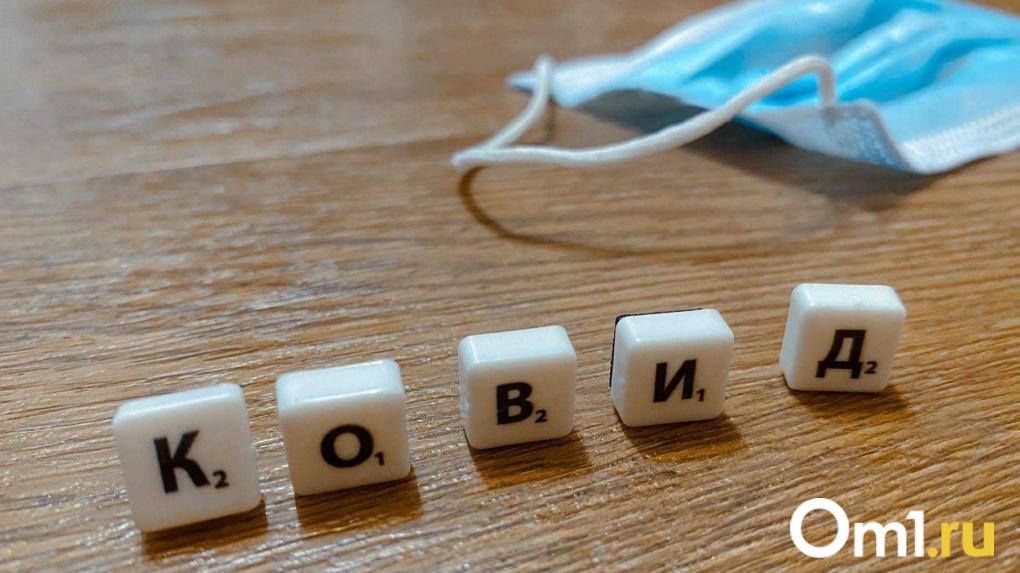 Чувствуете постоянную усталость Рядом смертельная угроза: перенесённый ковид может разрушать организм