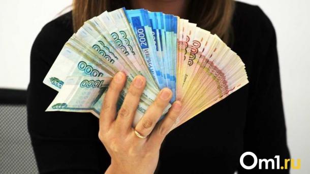 Стала известна медианная зарплата в Омской области