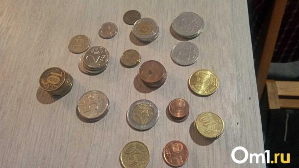 Омичей призывают сдать монеты в банки