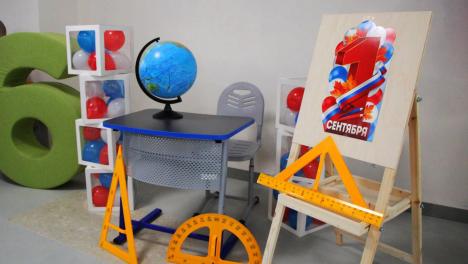 Учебный год без страхов и упреков