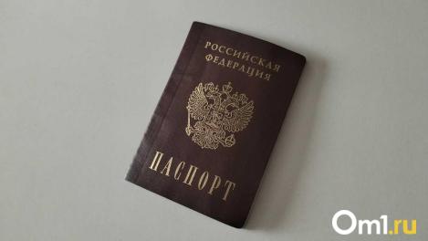 QR вместо паспорта: омичи переходят на цифровую идентификацию