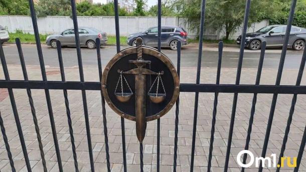 В Омске арестовали гражданина Беларуси за контрабанду сильнодействующих веществ