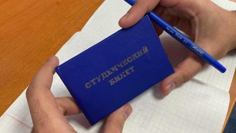 Высокие баллы