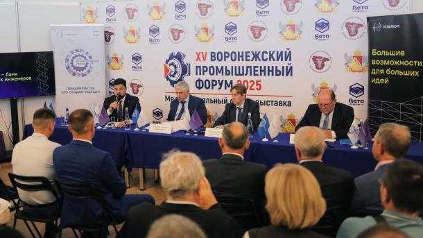 НОВИКОМ обсудил меры господдержки в Воронеже