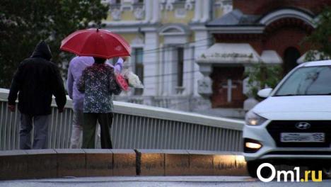 Пора доставать зонты и куртки: погода в Омске готовит неприятный сюрприз на выходные