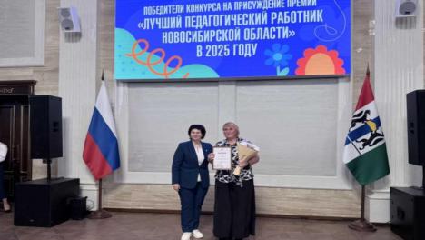 «Ежедневный подвиг терпения и любви»: замгубернатора наградила лучших воспитателей области