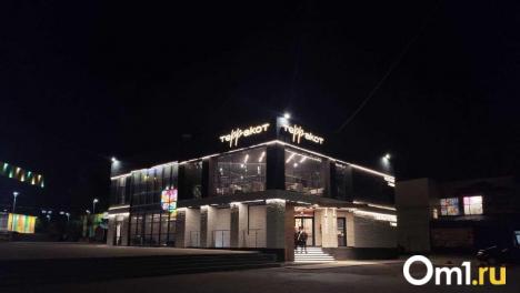 В Омске в техническом режиме заработал ресторан у Цирка