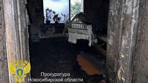 Прокуратура контролирует ход расследования по факту гибели ребёнка под Новосибирском
