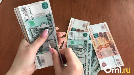 Омские зарплаты продолжат расти: прогноз до 2028 года