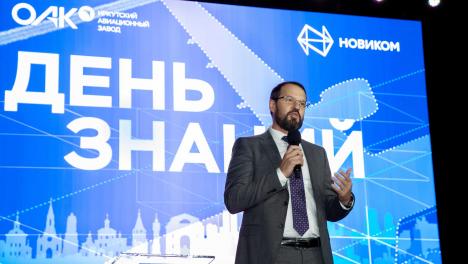 НОВИКОМ провел финансовый ликбез для будущих авиастроителей