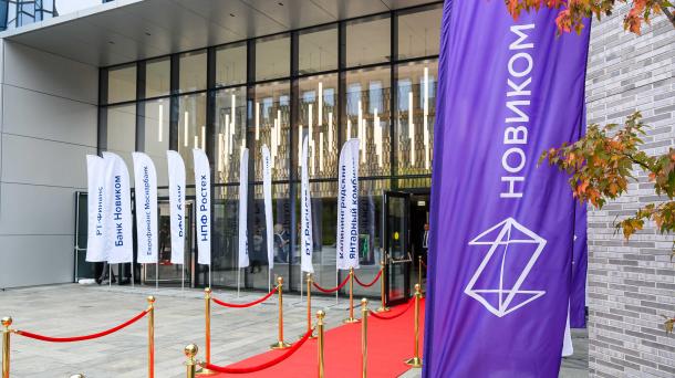 В Москве открылась штаб-квартира холдинга «РТ-Финанс»