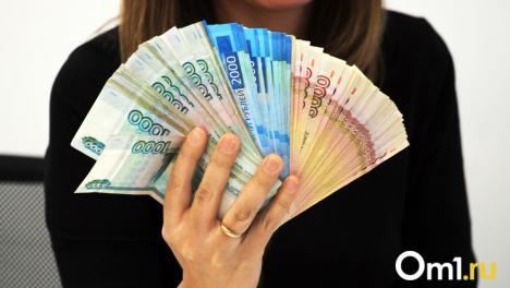 Омичам проиндексируют зарплату: насколько и кого это коснётся?