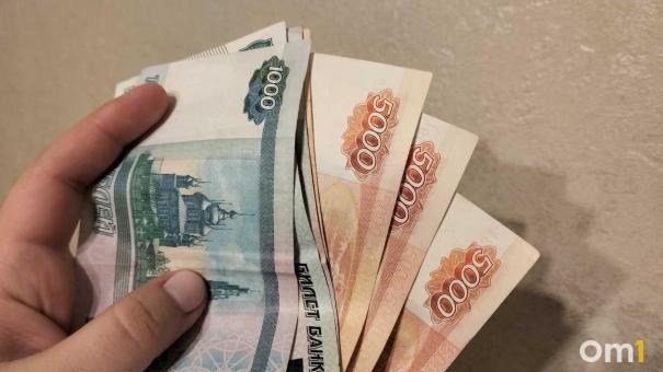 Цена в 33 раз выше: в Новосибирске продают тысячную купюру втридорога