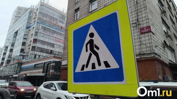 В Омске появятся узкие парковки и новые дорожные знаки