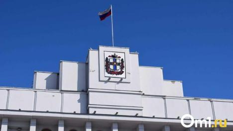 В Омской области продлили полномочия четырёх руководителей важных ведомств