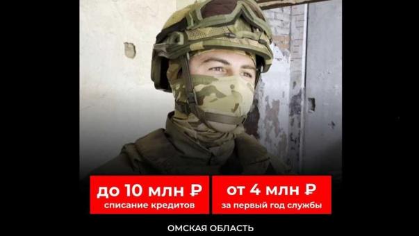 Служить с гордостью