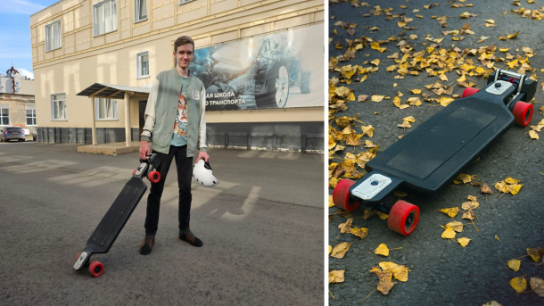 Студент из Омска собрал электроскейт своей мечты