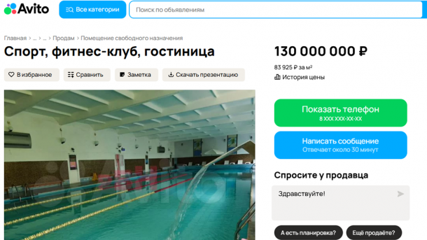 Готовый бизнес: в Омске за 130 миллионов продают спорткомплекс с бассейном