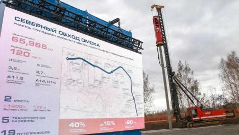 Новый маршрут развития: в Омской области начали строительство Северного обхода