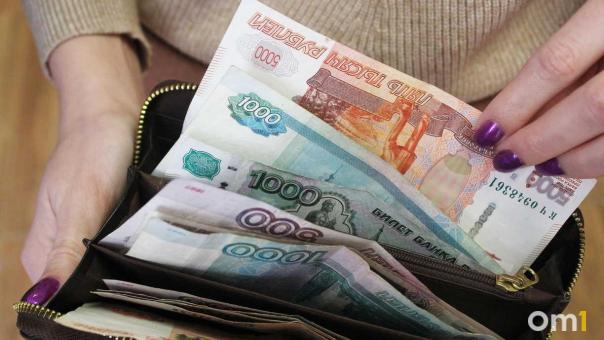 Омичам раскрыли отрасли с самыми высокими зарплатами