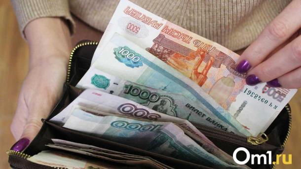 Омичам раскрыли отрасли с самыми высокими зарплатами