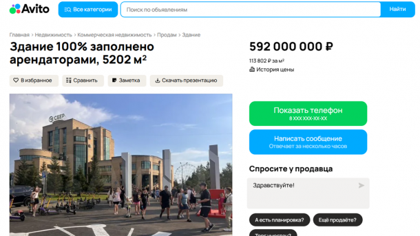 Около омского «Зелёного острова» за 592 миллиона продают бывшее здание «Сбера»
