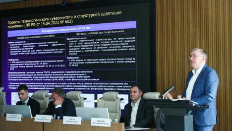НОВИКОМ и Ростех создадут проектный офис по мерам господдержки промышленности