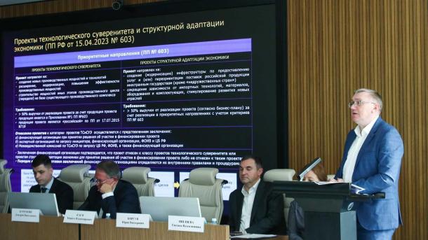 НОВИКОМ и Ростех создадут проектный офис по мерам господдержки промышленности