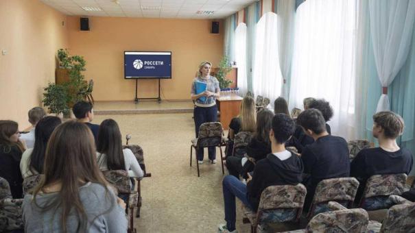 В городе Калачинске открылся новый энергокласс «Россети Сибирь»