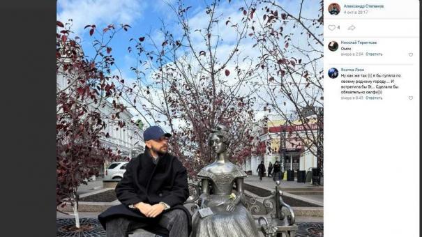 Рэпер ST в Омске без концерта: зачем он гулял по местам Достоевского?
