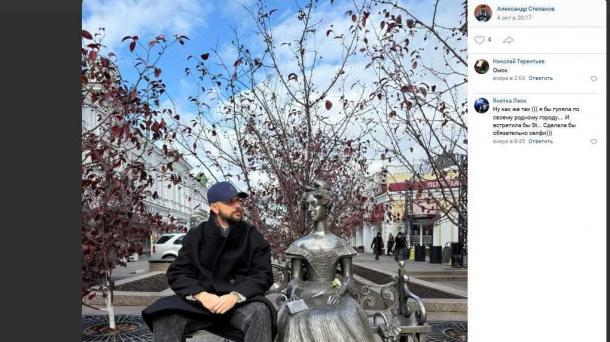 Рэпер ST в Омске без концерта: зачем он гулял по местам Достоевского?