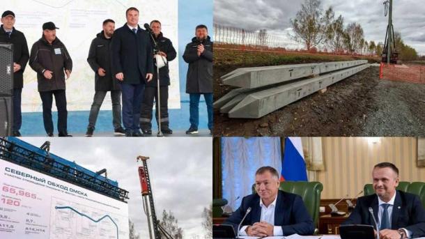 В Омской области началось строительство Северного обхода
