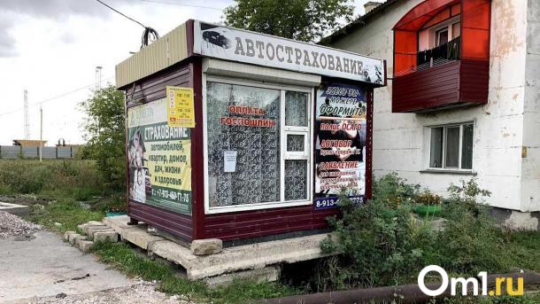 С омских улиц планируют убрать сотни киосков