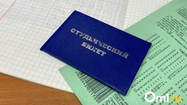 Названо количество студентов-целевиков, которые обучаются в омских вузах