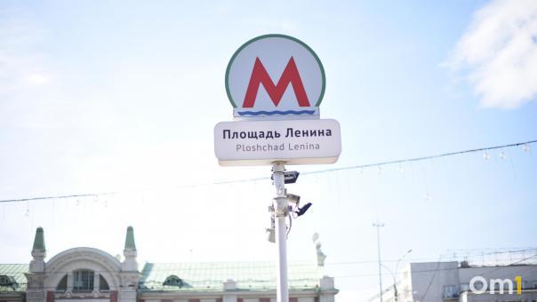 Биометрия в метро: новый способ оплаты проезда готовят в Новосибирске