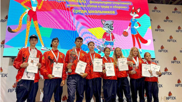 Новосибирские школьники взяли бронзу на всероссийском фестивале ГТО в «Артеке»