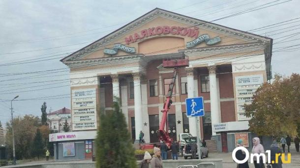 На кинотеатр «Маяковский» вернулись буквы. Они теперь другие