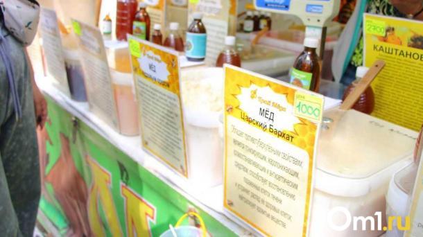 Голубцы, масло и алтайский мёд: омичам рассказали, где откроют губернские ярмарки