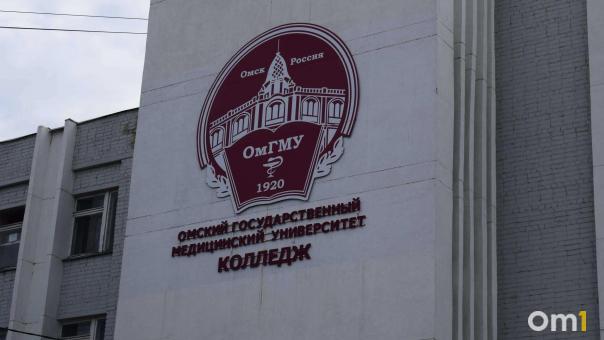 Все бюджетные места в омской Медакадемии могут стать целевыми