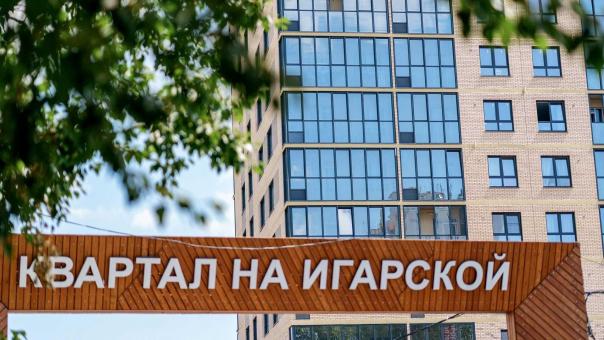 В квартале «На Игарской» ГК «Расцветай» стартуют продажи нового дома